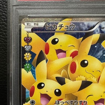 PSA 10 Pikachu Pokekyun Collection 010/032 RR 1ED CP3 Pokemon Card