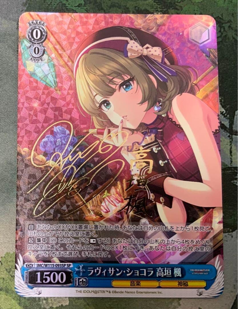 BGS 9.5 Weiss Schwarz 2人で水族館デート　天音かなた BGS 9.5 Weiss Schwarz 2人で水族館デート 天音かなた Weiss