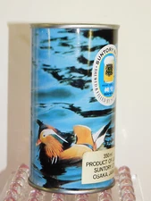 SUNTORY BEER  IMPORTED  JAPAN - 350ml Rare BLUE Steel BEER CAN 1970's