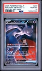 2025 POKEMON JAPANESE M2A-MEGA DREAM EX #237 TEAM ROCKET'S MEWTWO EX PSA 10