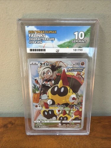 Pokémon TCG Falinks (JP) | VMAX Climax | Secret Rare 204/184 - Ace Grading 10