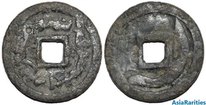 (33740) Semirech'e Turgesh AE cash-like coin. Big size. - Picture 1 of 1