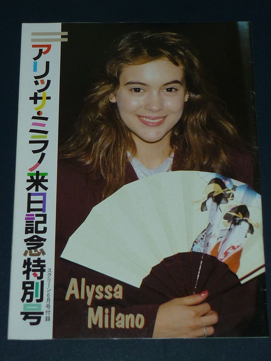 ALYSSA MILANO in Japan 1988 Japan Picture Booklet Magazine BOOK | eBay