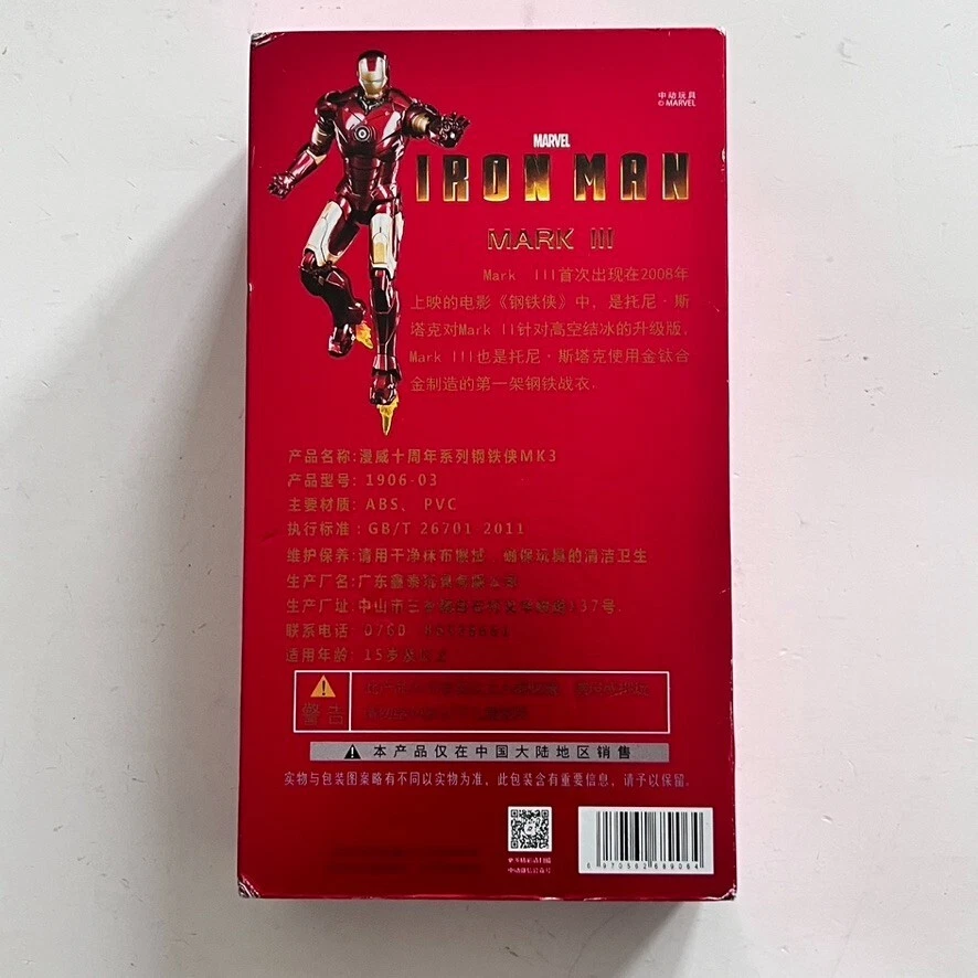 ZD-MK3: ZD Toys Marvel Iron Man Mark 3 Mark III 7" action figure Foto 4 de 4