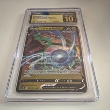 Rayquaza V 107/172 S12a: Vstar Universe Holo (Japanese) for sale