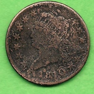 1810 CLASSIC HEAD LARGE CENT, 216 YEARS OLD!!!