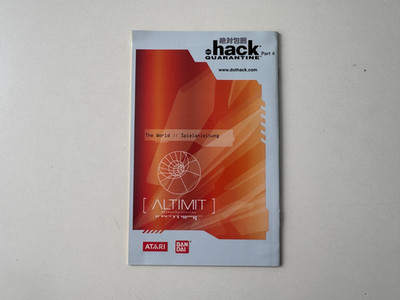 Anleitung zu .hack Quarantine Part 4: The Final Chapter für Playstation 2 / PS2