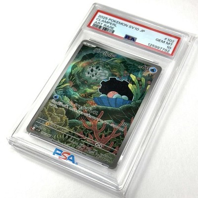 PSA 10 Clamperl AR 102/098 SV10 Glory Of Team Rocket 2025 Pokemon