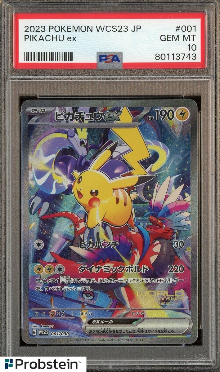 2023 Pokemon WCS23 Japanese #001 Pikachu Ex PSA 10 GEM MINT