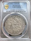 1882-O/S  Morgan Silver Dollar, TOP 100 PCGS AU50 VAM 3 O/S Flush