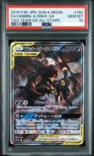 Umbreon & Darkrai GX 182/173 Sm12a: Tag Team GX: Tag All Stars for