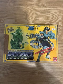 figurine saint seiya Shiryu Bandai 1988 Chevaliers Du Zodiaque