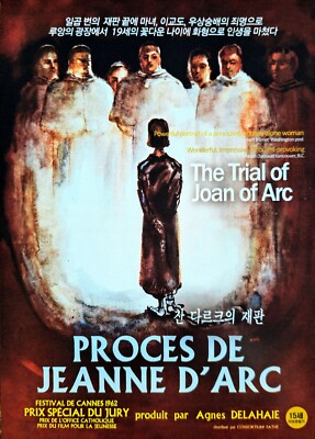 The Trial of Joan of Arc / Procès de Jeanne d'Arc (1962) DVD *NEW