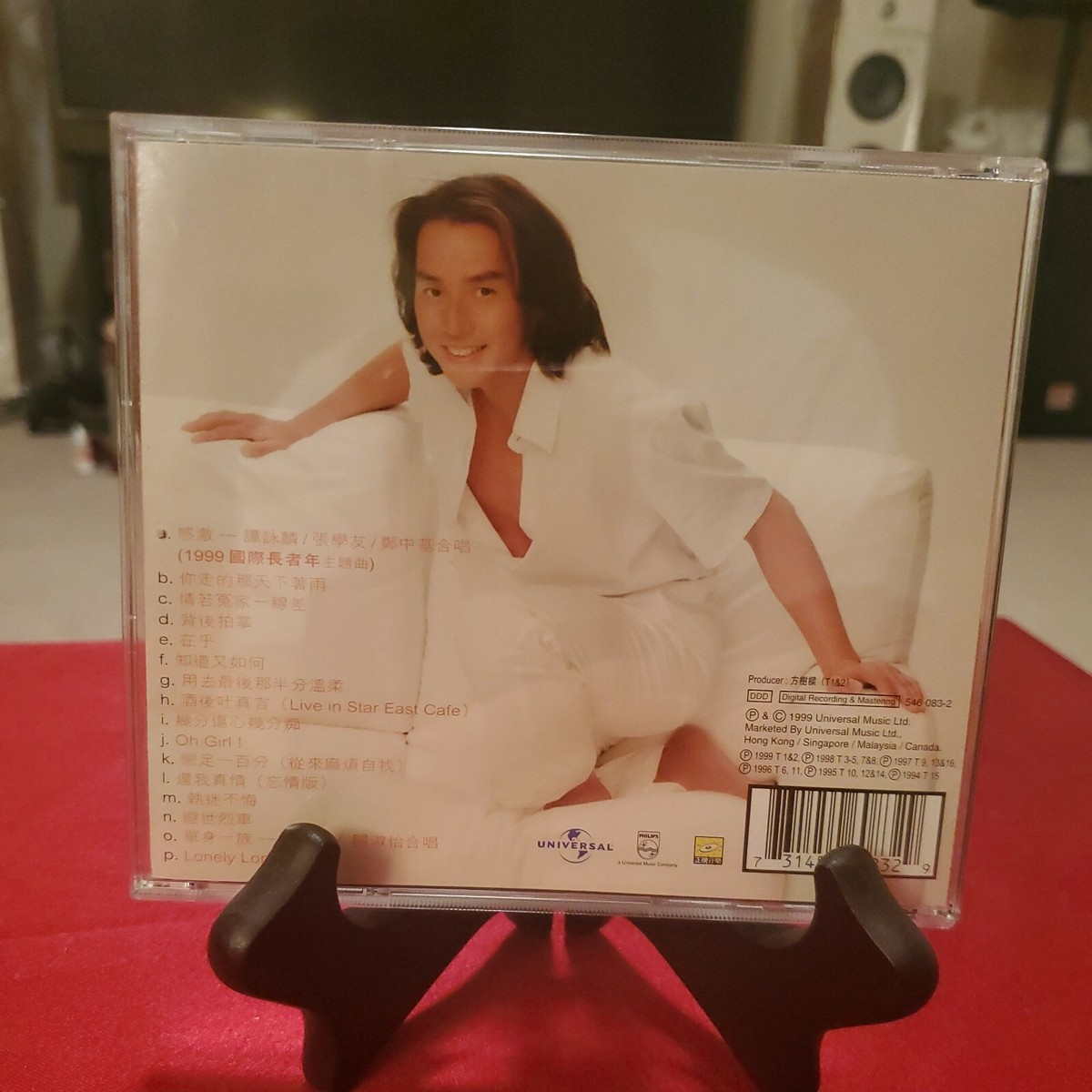 全面蒸着銀圏盤貴重CD－譚詠麟 アラン・タム・1988年「擁抱」PHILIPS 2025年最新】譚詠麟（アラン・タム）の人気アイテム - メルカリ