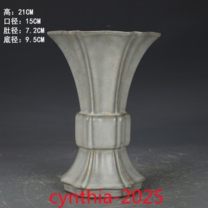 Intriguing Classic Style 8 2 Rare China Porcelain Song Dynasty Guan Kiln Blue Glaze Flower Goblet Free Packaging Ateez Kqent Com