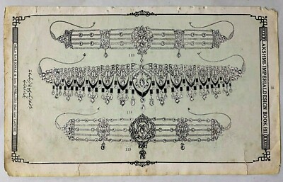 Indien Vintage 40's Schmuck Probe Aufdruck Goldschmied Lahore.