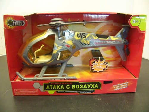 LANARD TOYS THE CORPS DRAGONFLY M5-R HELICOPTER STORM STRIKE. RUSSIAN VERSION. - Picture 2 of 9