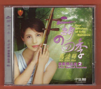 Ma Xiao Hui - Four Seasons of ErHu - Romance - CD