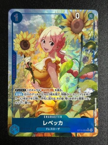 Rebecca (Alt Art) OP15-053 SR Adventure on KAMI's Island ONE PIECE Japanese NM