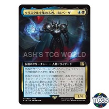 Golbez Crystal Collector R Extended Art 490 FINAL FANTASY MTG Japanese
