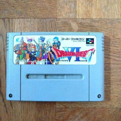 Dragon Quest VI Super Famicom Movable unconfirmed