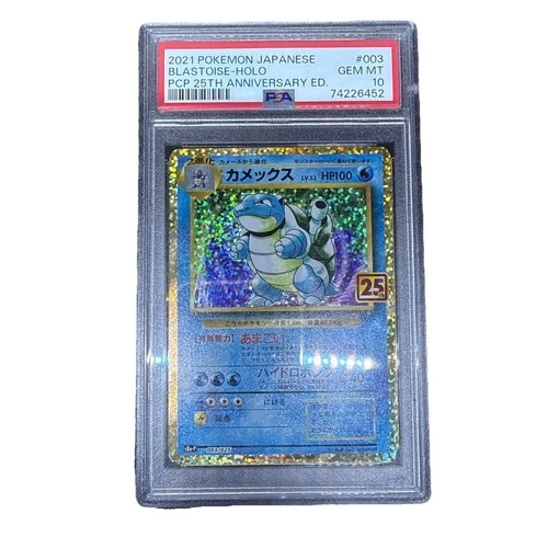 PSA 10 Blastoise Promo 003/025 S8a-P Pokemon Card Japanese 25th Anniversary #3