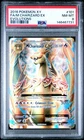 2016 POKEMON XY EVOLUTIONS #101 FULL ART/M CHARIZARD EX PSA 8