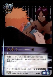 Bleach Soul Card Battle | eBay