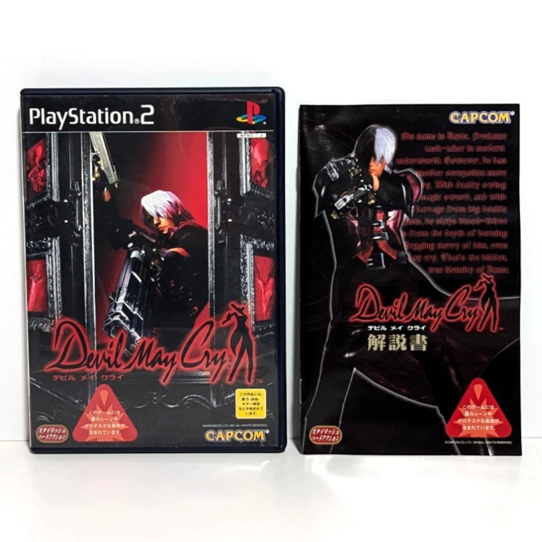 Sony PlayStation 2 Devil May Cry NTSC-J (Japan) Video Games for