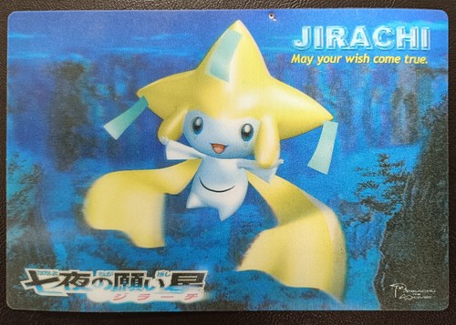 Postcard - Japan Pokemon - 3D Movie Jirachi