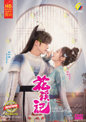 CHINESE DRAMA~Love Is An Accident 花溪记(1-32End)English subtitle&All region