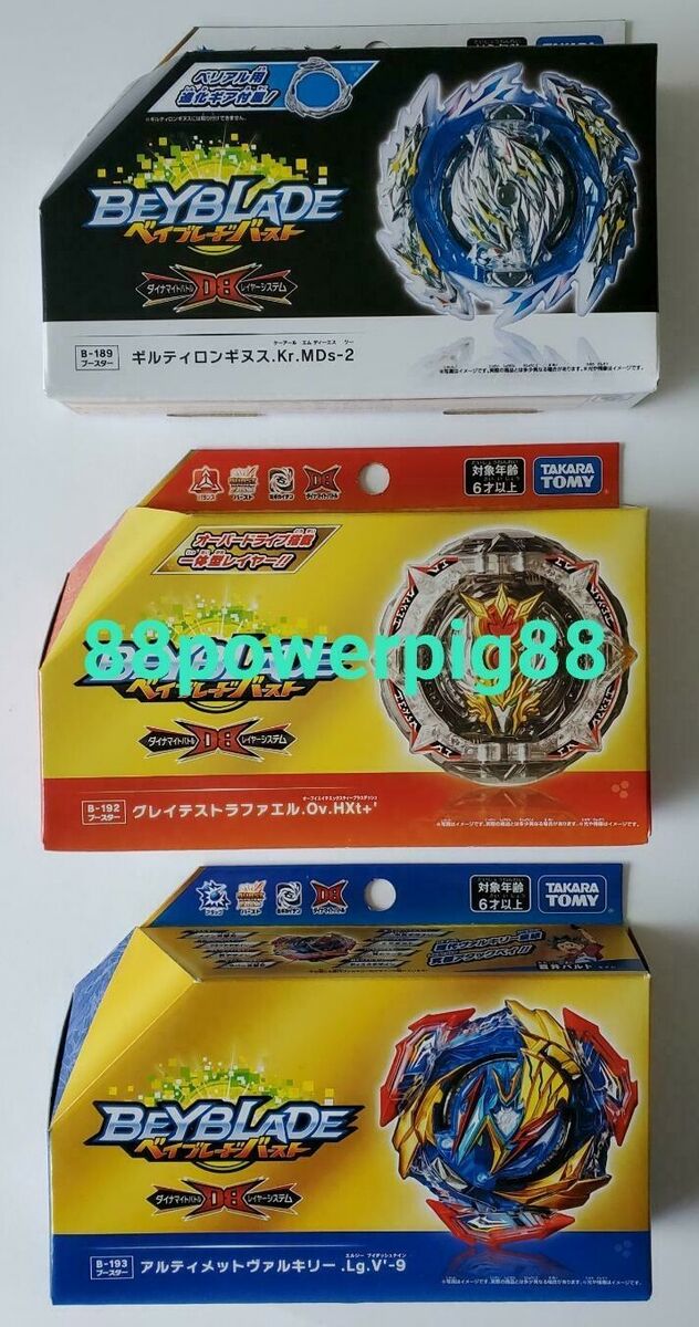 Beyblade Burst Takara Tomy B193 Top