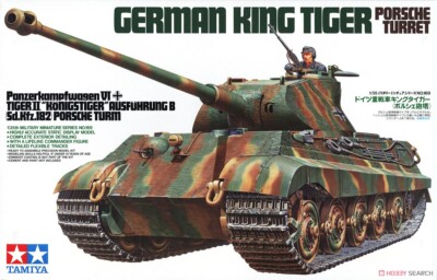 Tamiya 35169 1/35 scale German King Tiger Turret Plastic model kit
