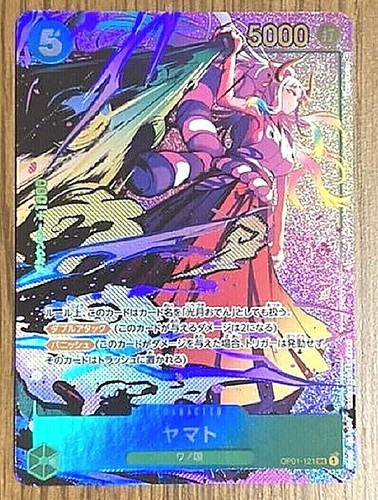 Yamato Secret Parallel Romance Dawn One Piece TCG 