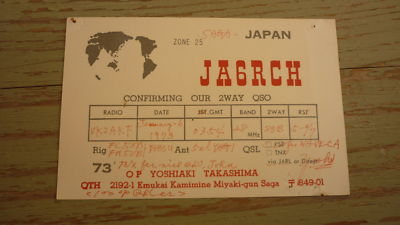 OLD JAPANESE HAM QSL RADIO CARD, 1973 MIYAKI GUN SAGA JAPAN