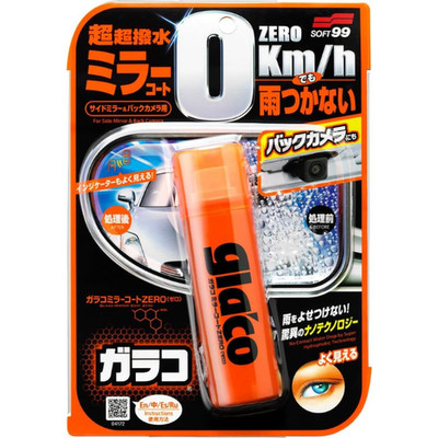 SOFT99 Glaco Mirror Coat Zero 04172 Water Repellent for Side Mirror Backup Camer