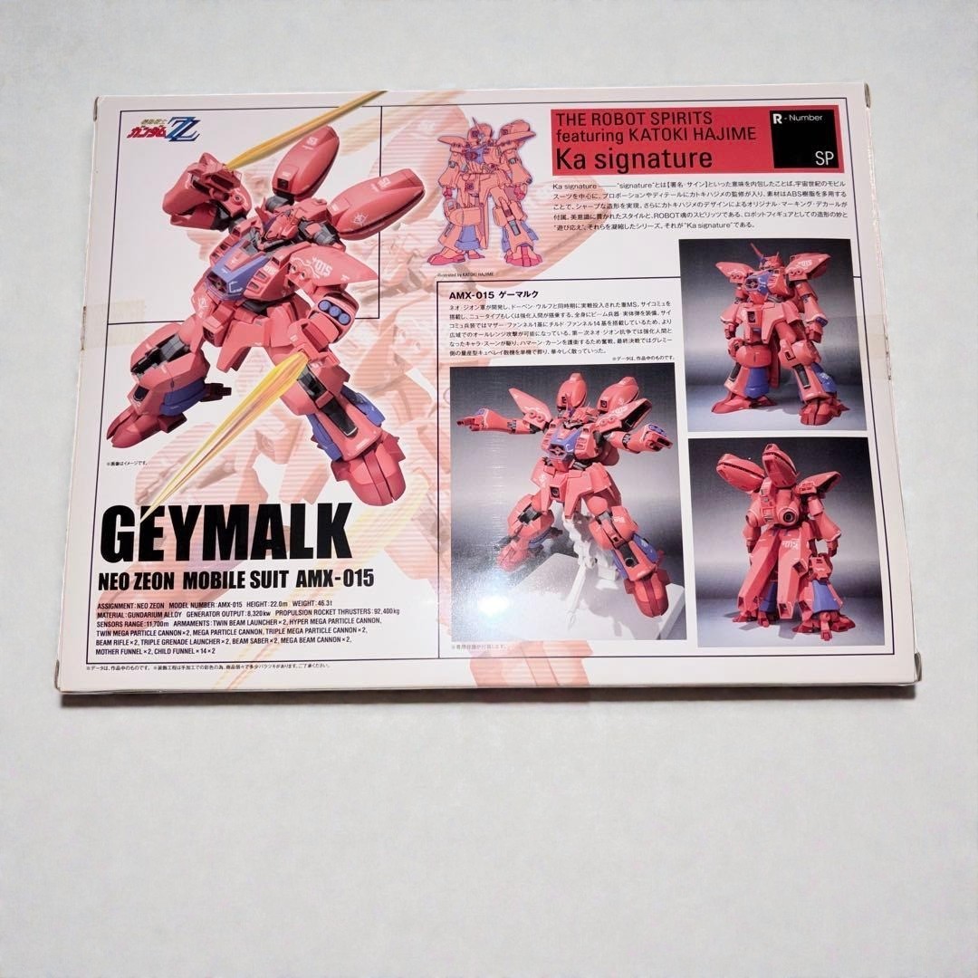 GUNDAM ZZ Geymalk Neo Zeon MOBILE SUIT AMX-015 ROBOT Spirits