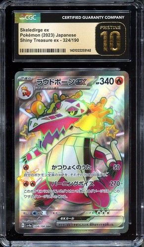 Pokemon Japanese Shiny Treasure EX Skeledirge EX 324/190 CGC 10 PRISTINE