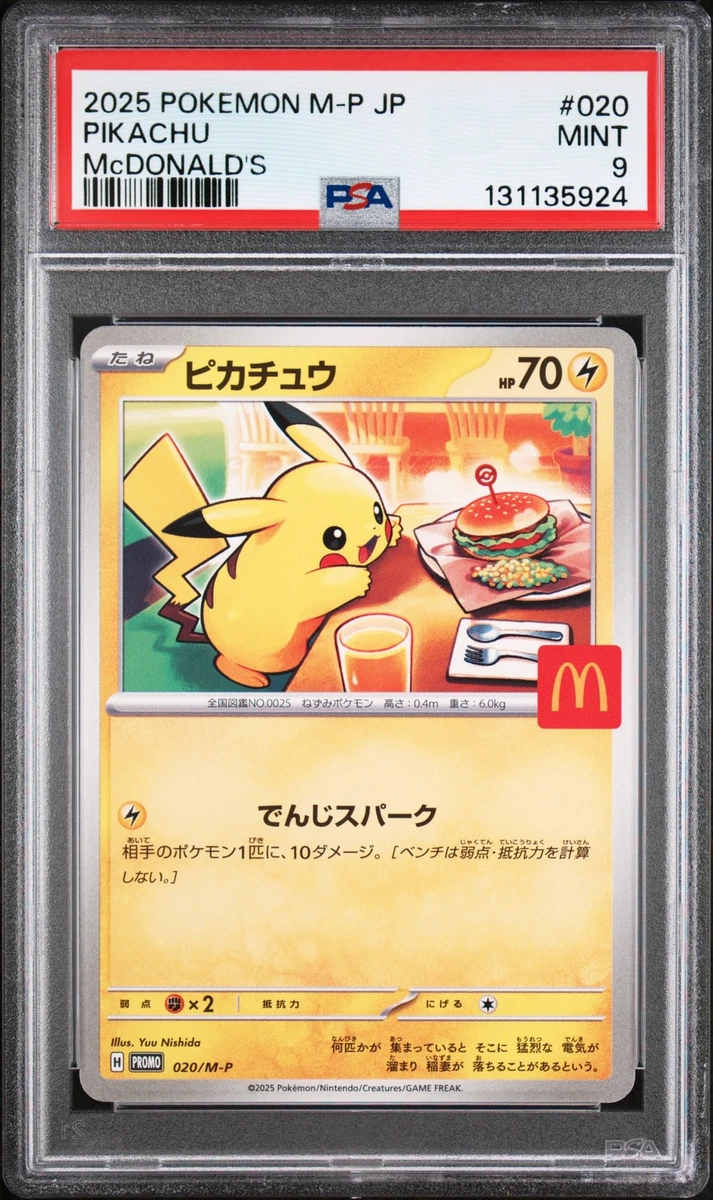 Pokémon TCG McDonald's Individual Trading Card Games in Japanese