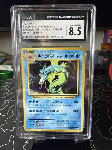 CGC 8.5 Gyarados Pokémon 2016 Japanese Expansion 20th Anniv Holo