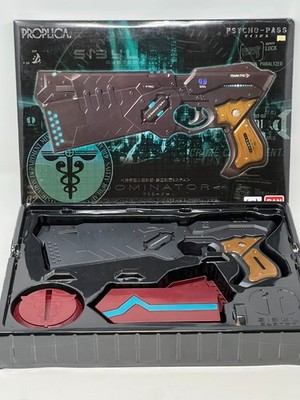 Bandai PROPLICA Psycho-Pass Dominator 1:1 Scale Electronic Prop Toy Gun