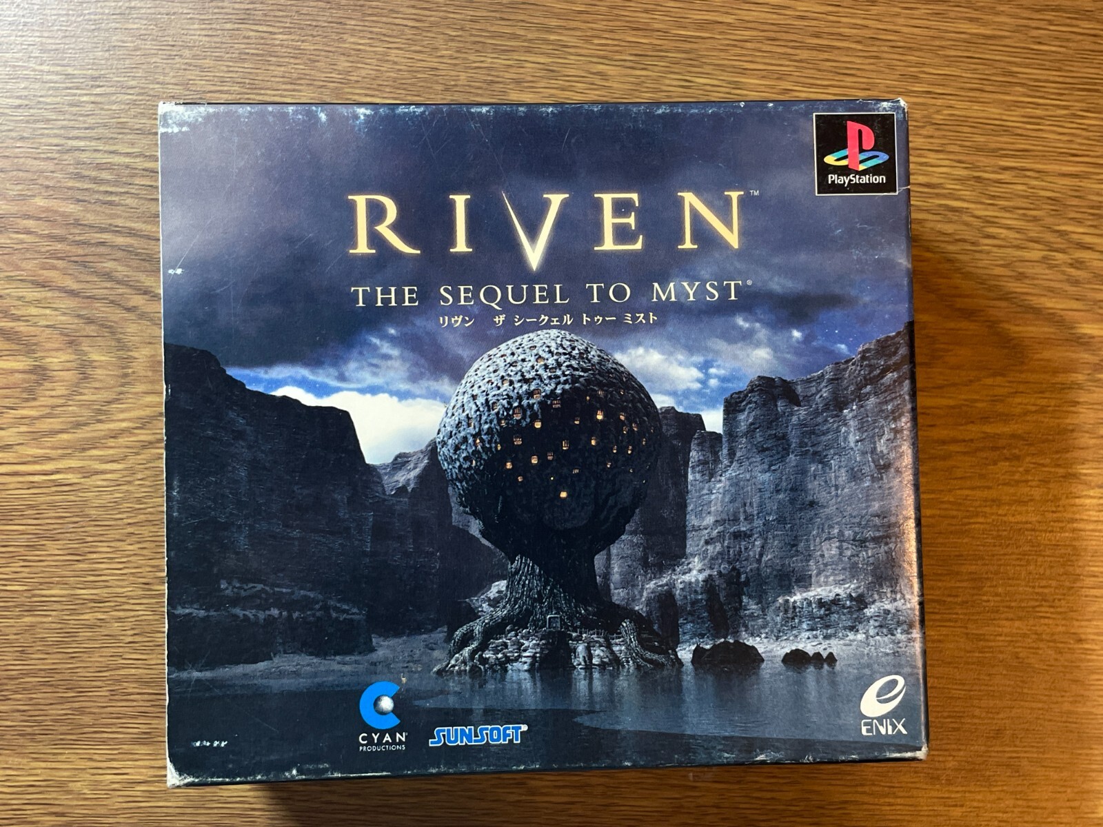 Riven: The Sequel To Myst Sur PS1 - Playstation - Import Japon
