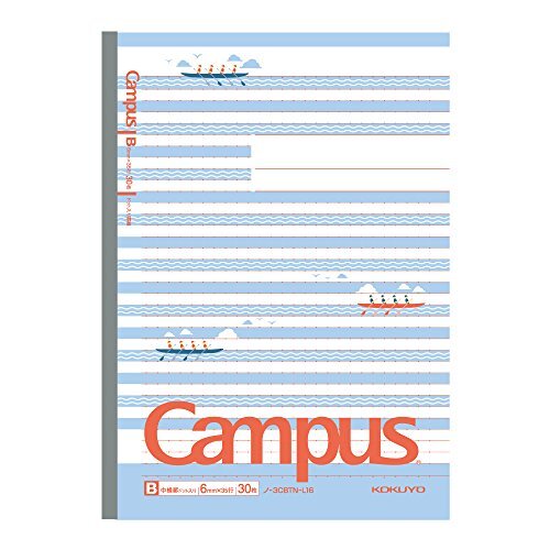 Kokuyo Campus Todai Series Confezione Da 200 Fogli Di Carta Per Rilegatura Punteggiata B5 Dimensioni 17,5 X 24,9 Cm Righello 6 Mm 36 Righe X 200 Fogli