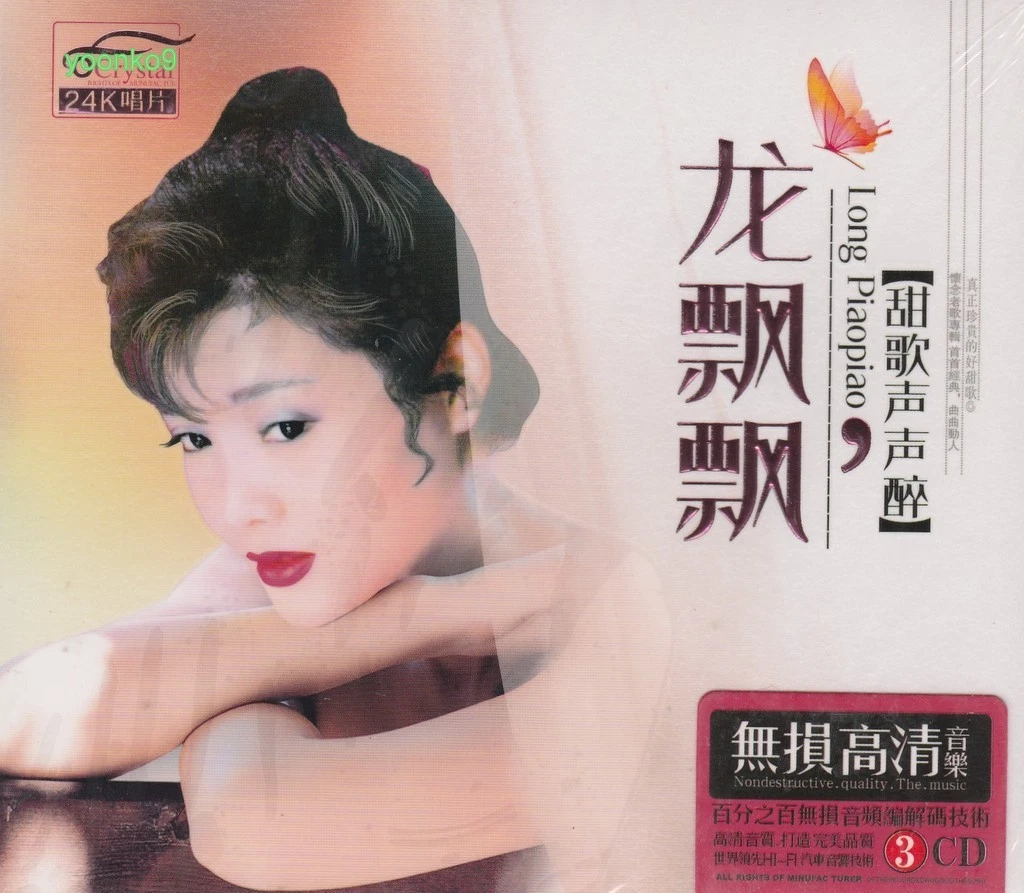 专辑CD 张学友| eBay
