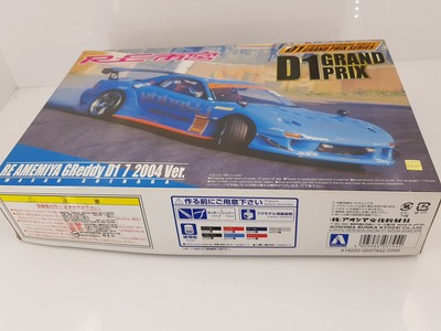 Aoshima 1/24 scale D1 Grand Prix RE Amemiya Greddy RX-7 FD3S 2004 Aoshima 1/24 scale D1 Grand Prix RE Amemiya Greddy RX-7 FD3S 2004