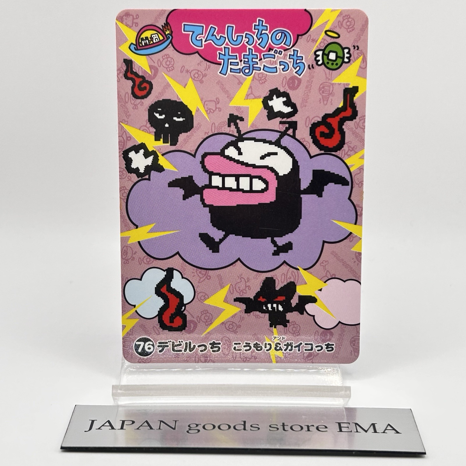 レアPLENDEL TAMAGO160 タマゴ160 未使用 Tamagotchi Card No.76 Devil Angel Bat Skeleton Bandai 1997 Japan