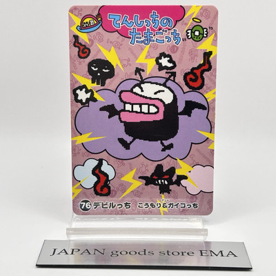 Tamagotchi Card No.76 Devil Angel Bat Skeleton Bandai 1997 Japan