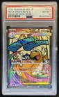 2025 Pokemon Mega Dream (JP) Mega Dragonite ex Mega Attack Rare #232/193 PSA 10