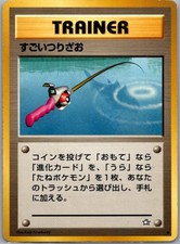 Super Rod Non Holo Common Neo Genesis Pokemon Japanese Moderately Played