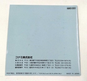 Konami Gradius PC Engine Game Used with Wear